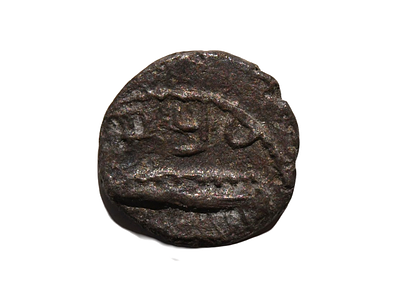 Silver Obol, Probably Samarian Imitation of Phoenicia Sidon coin. 4th Century BC. 0.55 gram
