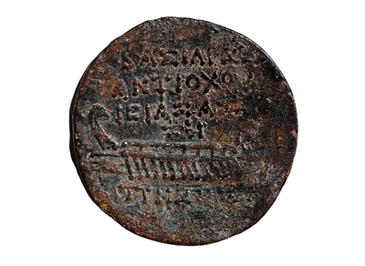 Seleukid Kings, Antiochos VII Euergetes (Sidetes). 138-129 BC. Phoenicia Tyre mint. Æ bronze