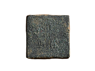 Byzantine 5-8 century AD. Bronze One ounce weight. Weight 26.88 grams, Size 21 mm. Descriptions
