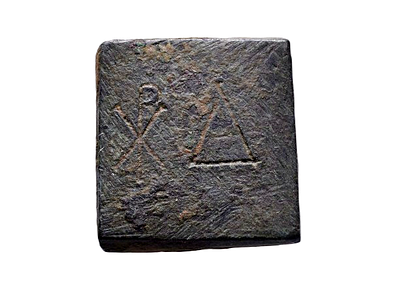 Rare Byzantine bronze weight featuring the letter Δ and the Christian Chi-Rho monogram, 5th–8th