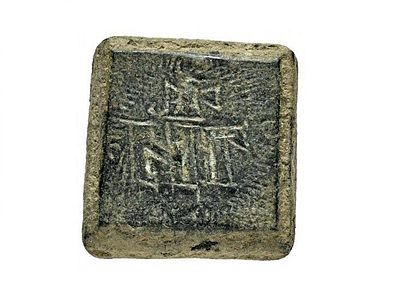 Byzantine 5-8 century AD. Bronze weight Three Nomismata. Weight 13.55 grams, Size 16 mm.