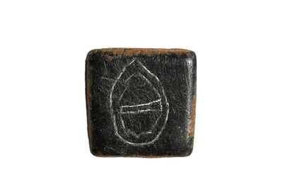 RARE Byzantine 5-8 century AD. Bronze Weight with Silver Θ (Greek Number 9) Inlay. Weight 1.36