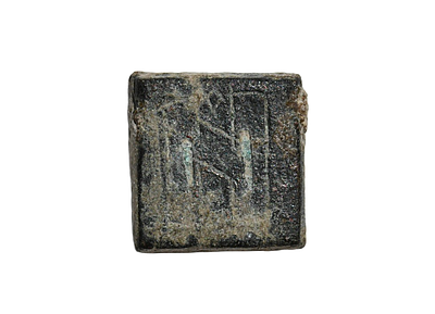 Byzantine 5-8 century AD. Bronze 1 Nomismata Weight. Weight 4.59 grams, Size 12.5 mm. Descripti