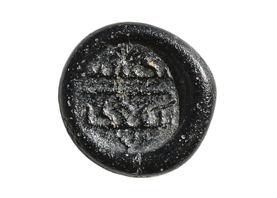 Islamic GLASS Weight with LEGEND! 9-13 century. Weight 2.54 grams, Size 22 mm. Descriptions of