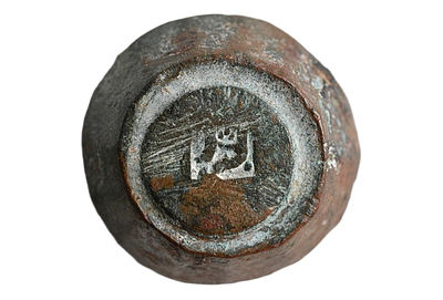 Islamic Bronze Weight 10 Dirham with LEGEND! 10-14 century. Weight 29.07 grams, Size 21 mm.