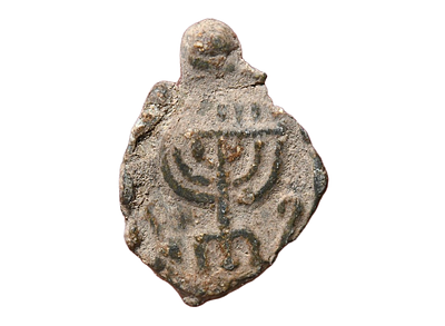 Jewish / Judaea Lead Bulla with MENORAH 4-5 Century AD. Weight 2.41 grams, Size 17 mm. Descript