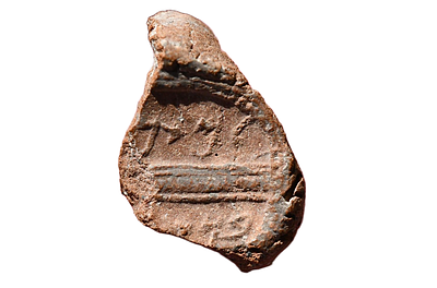 Judaea Kingdom, First Temple period, Iron Age 8-7 Century BC. HEBREW Clay Bulla. Size 16 mm. De
