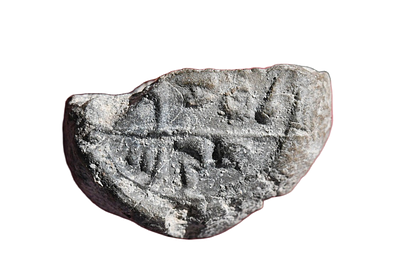 Judaea Kingdom, First Temple period, Iron Age 8-7 Century BC. HEBREW Clay Bulla. Size 15 mm. De