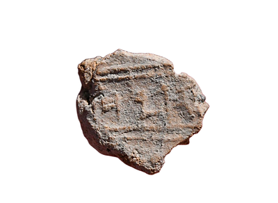 Judaea Kingdom, First Temple period, Iron Age 8-7 Century BC. HEBREW Clay Bulla. Size 12 mm. De