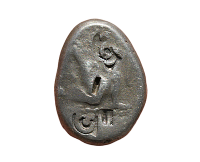 האימפריה הפרסית אחמנית מטבע כסף "סיגלוס" עם טביעות רכב של, מאה 4 לפני הספירה. משקל 5.43 גרם 