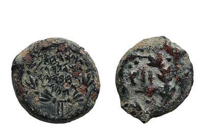 צמד מטבעות פרוטה מברונזה. ממלכת יהודה, בתקופה החשמונאית, מטבעת ירושלים. משקל גרם, קוטר מ"מ. תיאו 