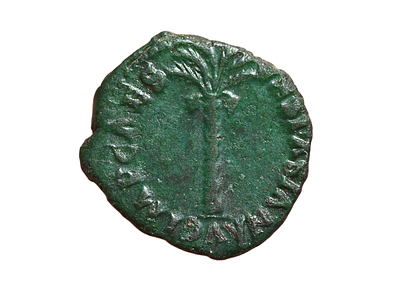 קיסר אספסיאנוס (וספסיאן) 69-79 לספירה. "קוודרנס" ברונזה נדיר, הנצחת "יהודה השבויה", מטבעת רומא. 