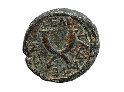 דקאפוליס, מטבע עיר גדר (גדרה) מברונזה קיסר טיטוס 69-79 לספירה. משקל 6.33 גרם, קוטר 19 מ"מ. תיאו 