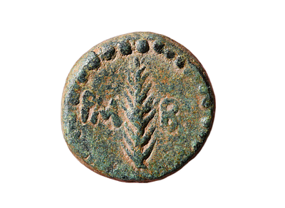Very Rare JUDAEA, Gaba, Domitian 81-96 AD. Bronze (&AElig;) City coin. Weight 2.05 grams, Size 11 mm. 