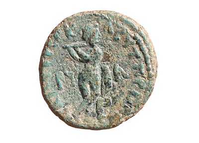 יהודה, קיסריה פאנייס (בניאס - ארץ ישראל), קיסר קומודוס 177-192 לספירה, מטבע עיר ברונזה שהוטבע ב 