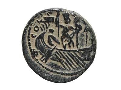 מטבע עיר נדיר, פיניקיה, ביירות. קיסר אלאגבאלוס 218-222 לספירה. מטבע ברונזה. משקל 13.54 גרם 