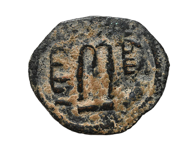 יהודה, מטבעת ירושלים (איליה פלסטין), מטבע ברונזה "פאלס" איסלאמי, ערב-ביזנטית, שושלת אומית, עבד 