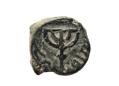 יהודה, שושלת אומיית מאה 8 לספירה. מטבע עיר עם מנורה, איסלאמי מטבעת ירושלים, ברונזה. משקל 2.57 