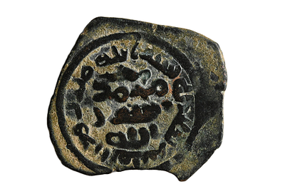 מטבע איסלאמי, שושלת אומיית מאה 8 לספירה. מטבע עיר טבריה (ארץ ישראל). משקל 3.28 גרם, קוטר 23 מ"מ. 