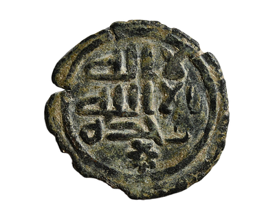 מטבעת אל־אֻרְדוּן (“הירדן” — ייתכן טבריה) .
אסלאמי, הח’ליפות האֻמַיַּת. תקופה לא ודאית (לאחר 