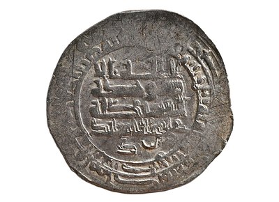 מטבע איסלאמי מטבעת "פילסטין" (ארץ ישראלי), האיחשידיים. אבו אל־חסן עלי 349–355 להיג׳רה / 960–966 