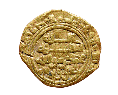 אסלאמי, הפאטמים. אל-חאכִּם בִּאמר אללה (אבו עלי מנצור) 996-1021 לספירה. רבע דינר זהב - אלרובאי. 