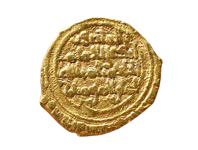 אסלאמי, הפאטמים. אל-חאכִּם בִּאמר אללה (אבו עלי מנצור) 996-1021 לספירה. רבע דינר זהב - אלרובאי. 