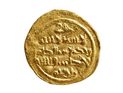 אסלאמי, הפאטמים, מאות 10-11 לספירה. רבע דינר זהב - אלרובאי. משקל 0.78 גרם, קוטר 13 מ"מ. תיאור 