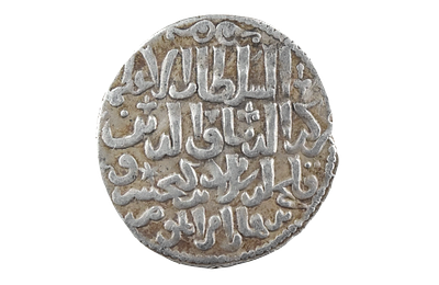 מטבע כסף דירהם אסלאמי סלג'וקי, מאה 13 לספירה. משקל 2.86 גרם, קוטר 22 מ"מ. תיאור טיפוס הפריט :