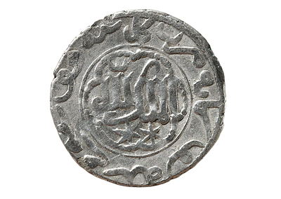 מטבע כסף דירהם אסלאמי סלג'וקי, מאה 13 לספירה. משקל 2.87 גרם, קוטר 22 מ"מ. תיאור טיפוס הפריט :