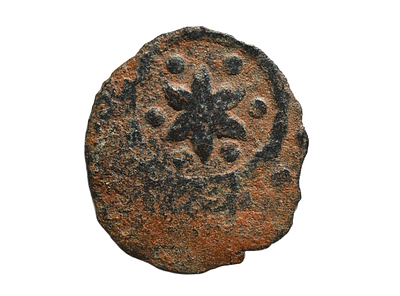 מטבע ברונזה אסלאמי ימי בניים, עם מגן דוד, תקופה ממלוכית - עות'מאנית קדומה. משקל 0.52 גרם, קוטר 