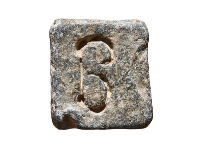 משקולת עופרת הלניסטית - רומית מאות 2 לפנ"ס - מאה 2 לספירה. עם האות B. משקל 48.34 גרם, קוטר 24 מ"מ. 