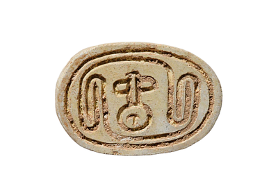 חותם חרפושית כנעני / מצרי תקופת ביניים השנייה / החיקסוס מאות 16-18 לפני הספירה. סטיאטיט, אורך 