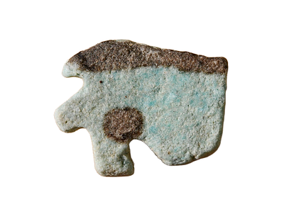 מצריים, תליון מפאיאנס - קמיע - עין של "הורוס" (וודג'אט), אלף 1 לפני הספירה. גודל 13 מ"מ. תיאור 