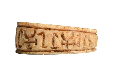 טבעת דרום ערביה הלניסטית מעצם, מאות 3-1 לפני הספירה. קוטר פנימי בסביבות 19 מ"מ. תיאור טיפוס הפריט :