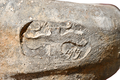 יהודה, ידית חרס מטיפוס קנקני "למלך ממשת", זמן בית מקדש הראשון, תקופת הברזל מאות 7-8 לפני 