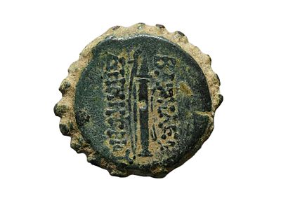 SELEUKID EMPIRE. Demetrios I Soter. 162-150 BC. Serrate Bronze (&AElig;) Antioch on the Orontes mint 