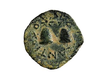 Antiochos VII Euergetes (Sidetes), 138-129 BC. Bronze (&AElig;) coin. Weight 1.16 grams, Length 12 mm. 
