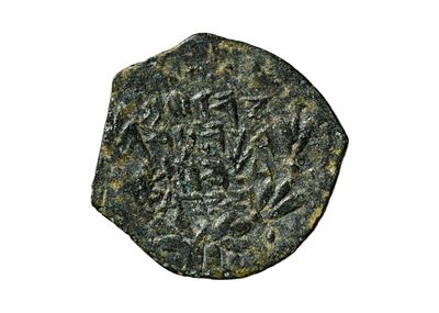 Judaea John Hyrkanos I (YEHOHANAN) 135-104 BC. AE Prutah Hasmonean issue bronze coin Jerusalem 