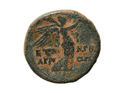 JUDAEA, Herodian Kings. Agrippa II, with Titus. 56-95 AD. Caesarea Panias mint Bronze (&AElig;) coin. 