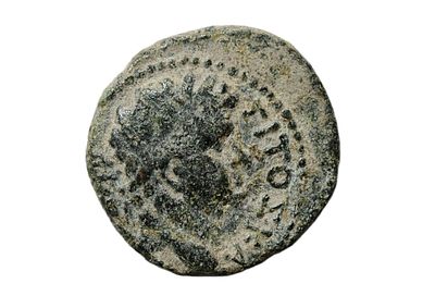 Decapolis, Gadara. Titus. 69-79 AD. (&AElig;) bronze City coin. Weight 4.89 gram, Size 16 mm. Descrip 