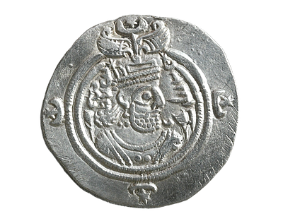 SASANIAN KINGS. Husrav (Khosrau) II. AD 591-628. Silver (AR) Drachm coin. Weight 3.30 gram 