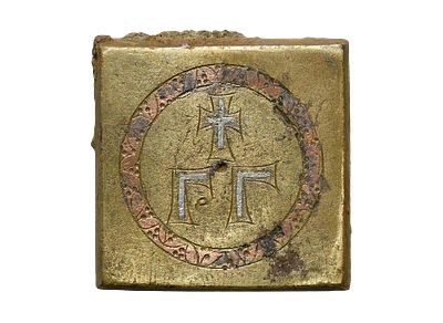 Coper / Orichalcum (Fool's Gold) Byzantine 5-8 century AD. Bronze Weight with Silver and Bronze 