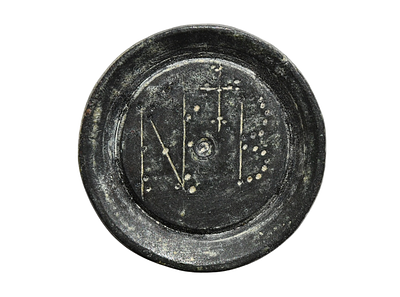 Byzantine 5-8 century AD. Bronze 2 Nomismata Weight. Weight 8.93 gram, Size 21 mm. Descriptions 