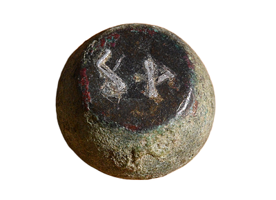Byzantine 5-7 century AD. One ounce bronze weight with Shekel (Iron Age) sign. Weight 30.48 