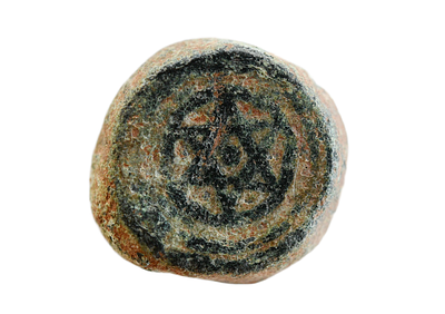Medieval Islamic, Abbasid - Fatimid, Bronze WEIGHT with Magen DAVID star. Weight 4.10 gram 