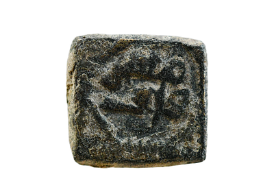 Islamic Bronze Weight with LEGEND ! 9-13 century AD. Weight 0.93 gram, Size 0.9 mm. Descriptions 