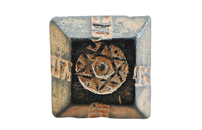 Islamic Bronze 5 Dirham Multiface Weight with MAGEN DAVID star 12-16 century AD. Weight 14.95 