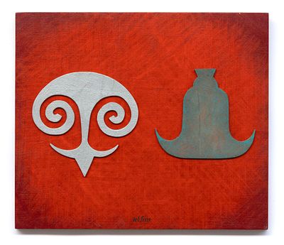 LUCIO DEL PEZZO Segni sacri - LUCIO DEL PEZZO 1933-2020 Segni sacri Acrilico, pigmento metallico e 