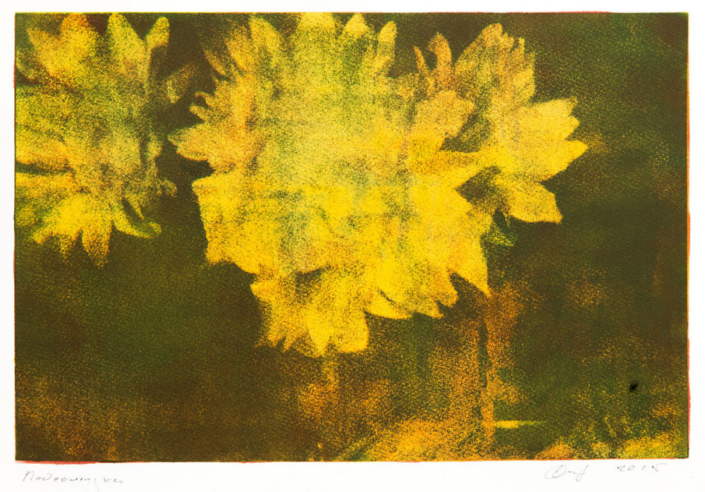Артурас Ионаускас - Подсолнухи. Цветной темперапринт. 25 х 38 см, 2015. Бумага 100% хлопок 